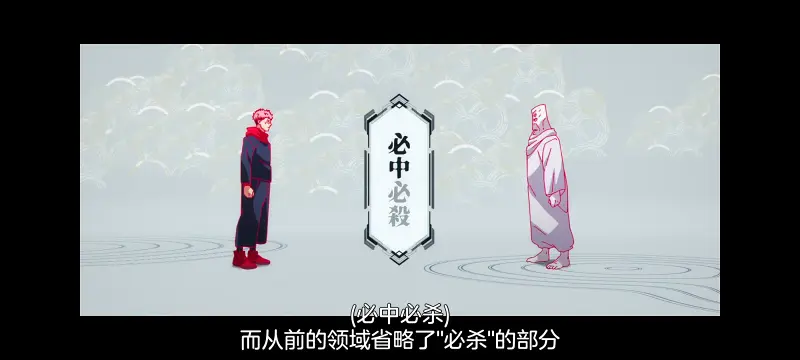 咒术回战,咒术回战死灭回游,动画,动漫,番剧,二次元,ACG