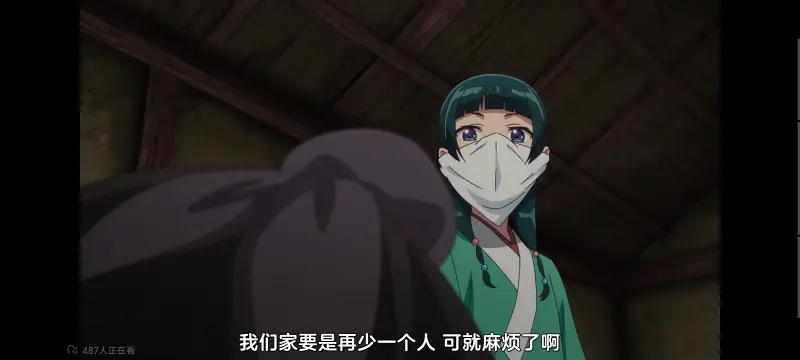 药屋少女的呢喃,药师少女的独语,动画,动漫,番剧,日漫,二次元,ACG