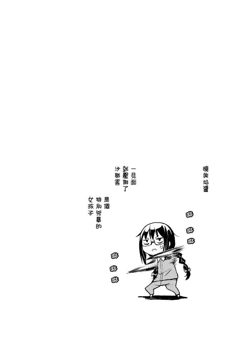 魔法少女小圆,同人,漫画