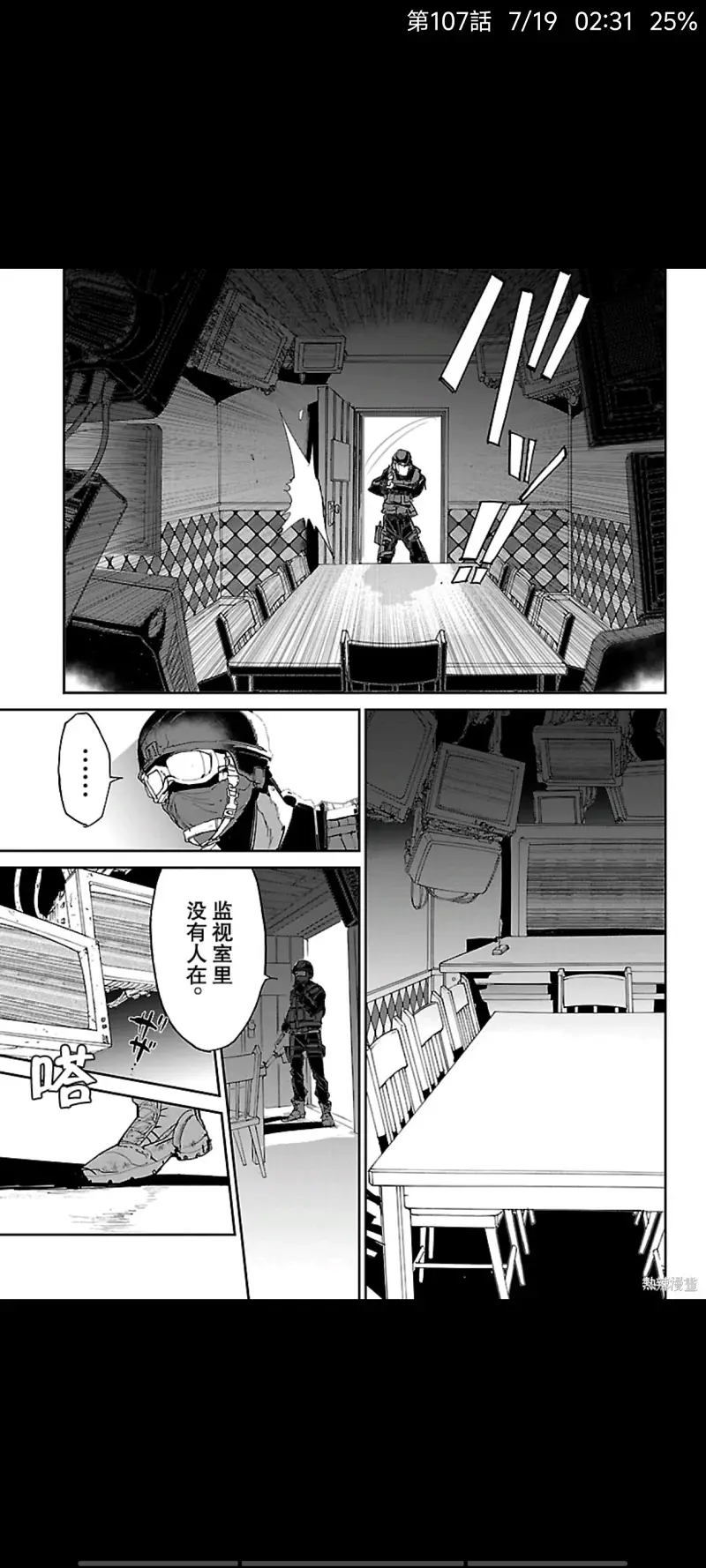 约定的梦幻岛,日漫,漫画,ACG