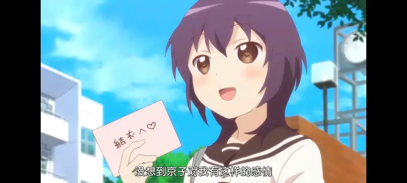 摇曳百合,轻松百合,动画,动漫,番剧,二次元,日漫,ACG