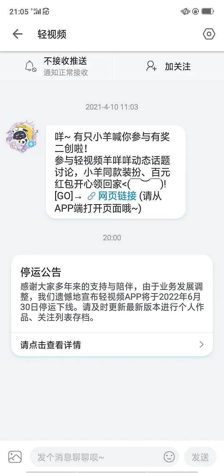 鼠鼠没挣到钱吧