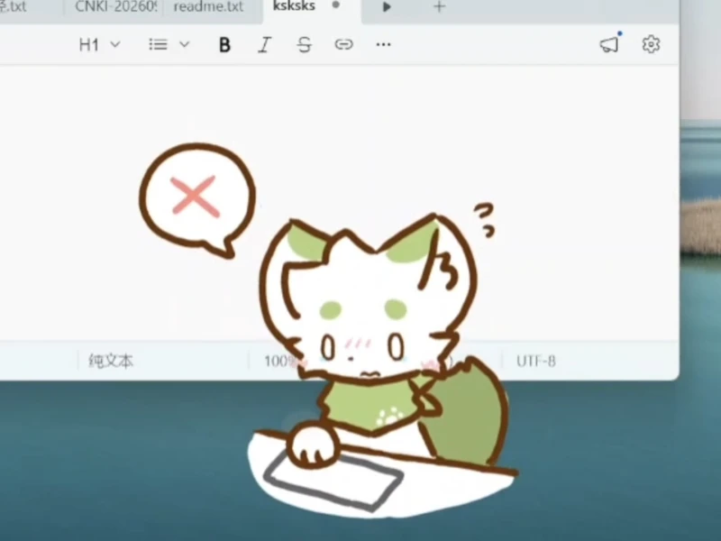 做了个打字桌宠玩(｡>∀<｡)