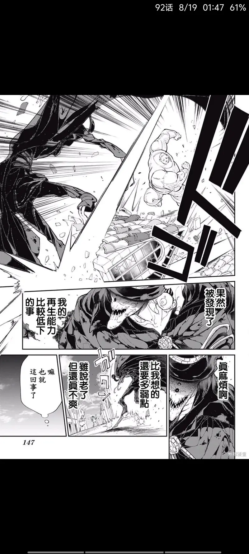 约定的梦幻岛,漫画,动漫,日漫,ACG