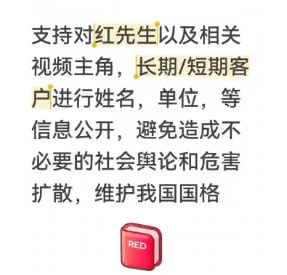 维护国格