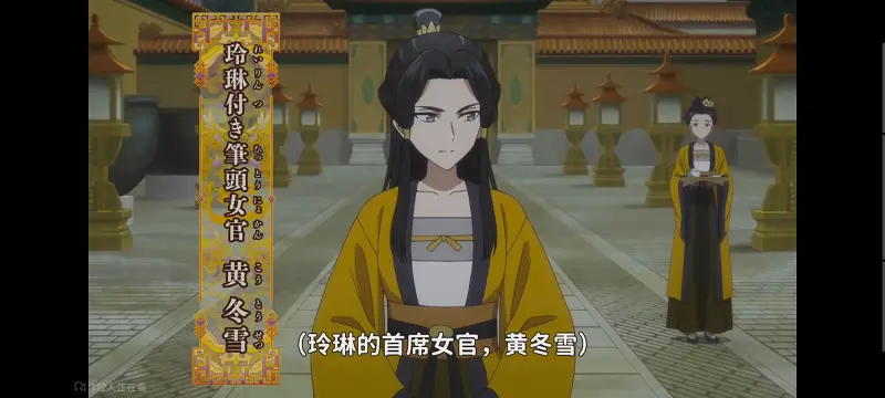 虽然我是不完美恶女雏宫蝶鼠替换传,恶女不才请多关照雏宫蝶鼠替换传,动画,动漫,番剧,二次元,ACG,日漫