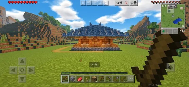 我的世界,Minecraft