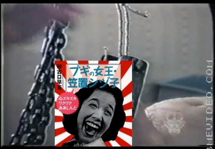Nut-Hang-Tea-Soda