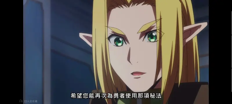 野生的大魔王出现了,野生的最终boss出现了,异世界,动画,动漫,番剧,日漫,二次元,ACG