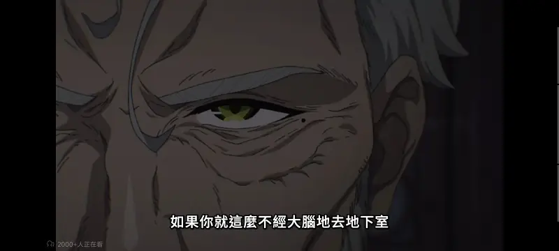 无职转生,无职转生到了异世界就拿出真本事,异世界,动画,动漫,番剧,二次元,日漫,ACG