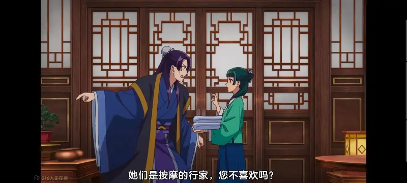 药屋少女的呢喃,药师少女的独语,动画,动漫,番剧,日漫,二次元,ACG