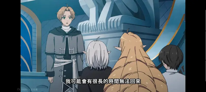 无职转生,无职转生到了异世界就拿出真本事,异世界,动画,动漫,番剧,二次元,日漫,ACG