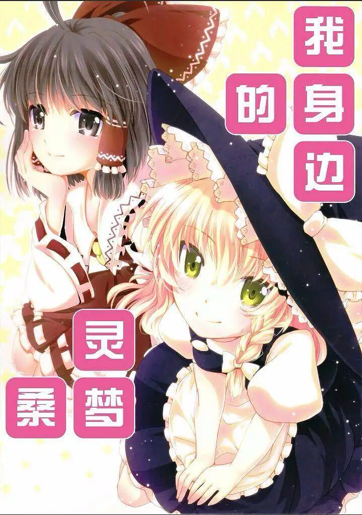 闲聊茶馆,M站拜年祭