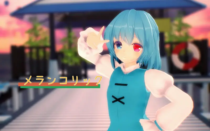 【东方MMD】小伞，黄昏下的メランコリック