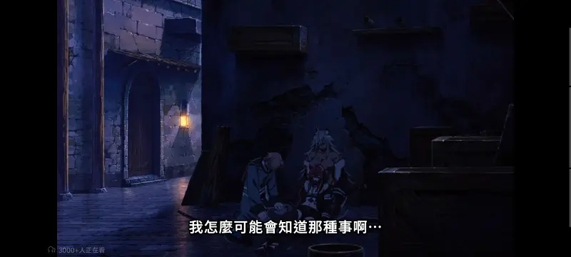 无职转生,无职转生到了异世界就拿出真本事,异世界,动画,动漫,番剧,二次元,日漫,ACG