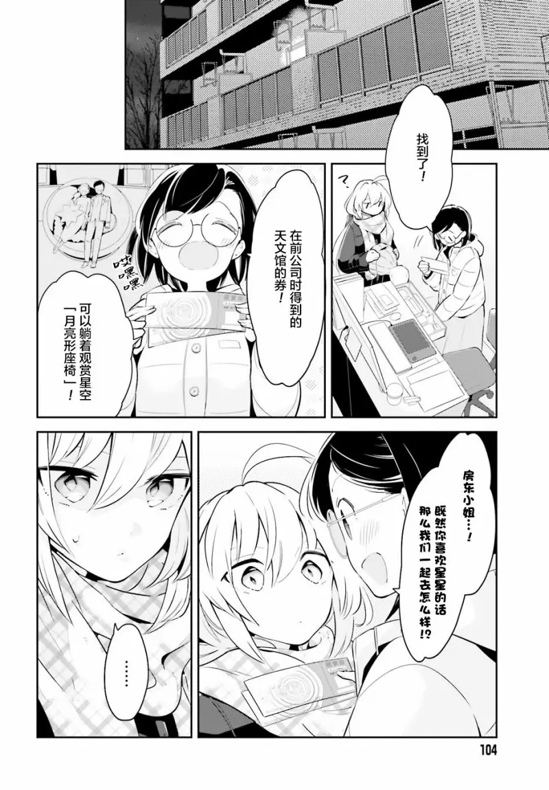 百合
