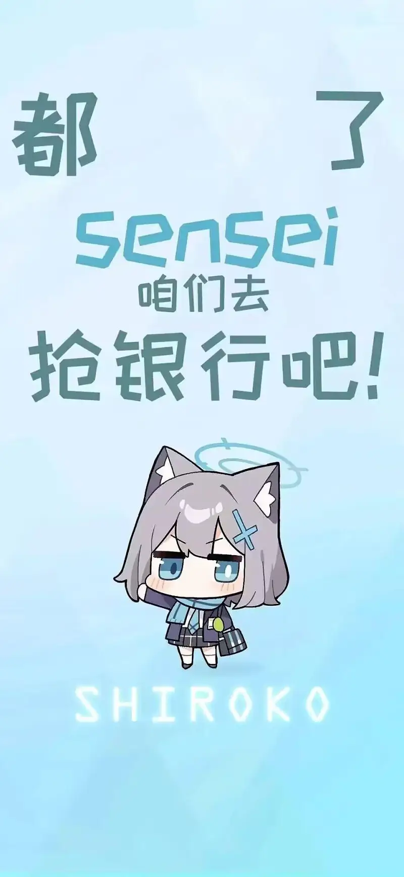 闲聊茶馆,壁纸,碧蓝档案