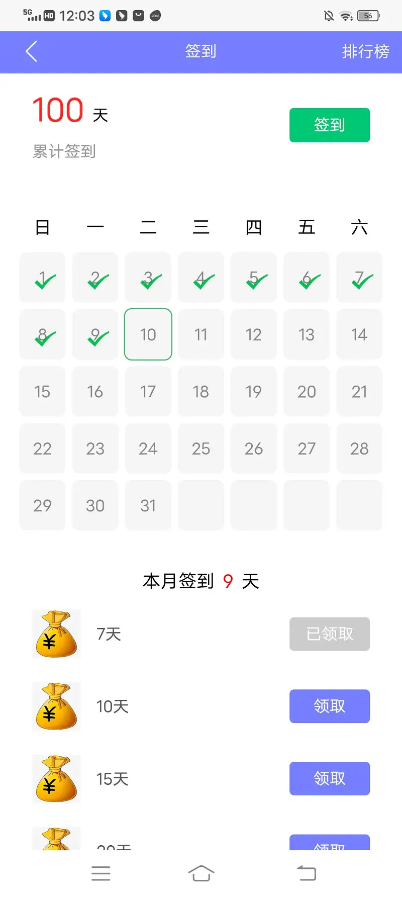 100天喵站纪念捏