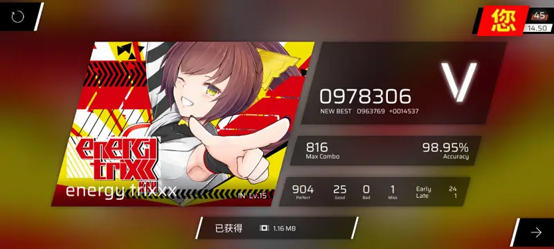 又离15.0更近了一步