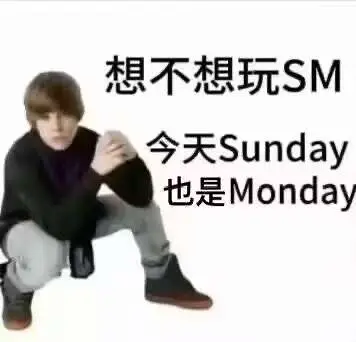 梗图合集