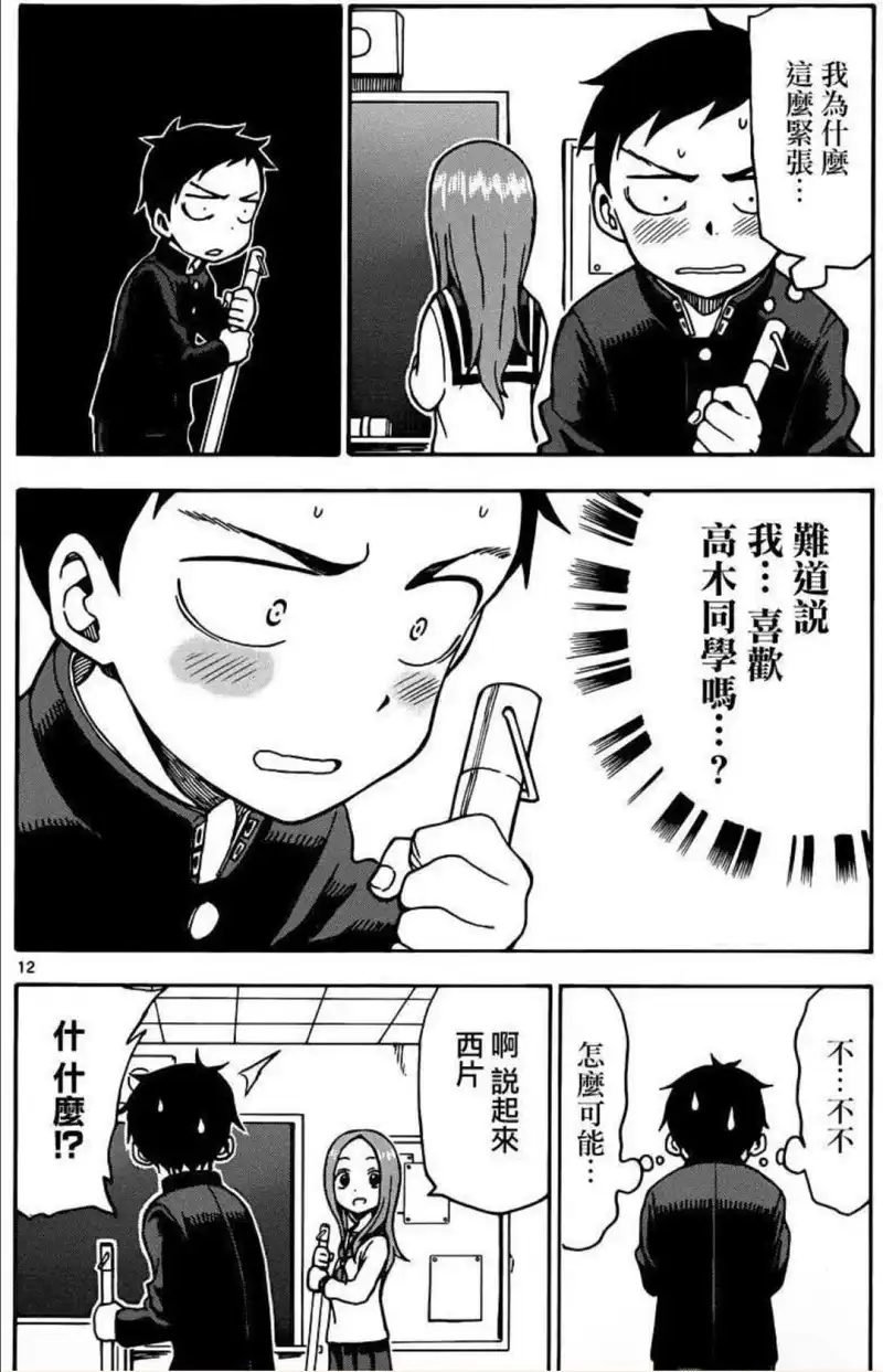 动漫专区,漫画