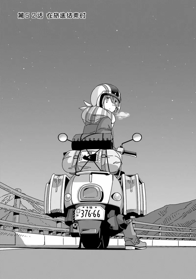 动漫专区,动漫,漫画
