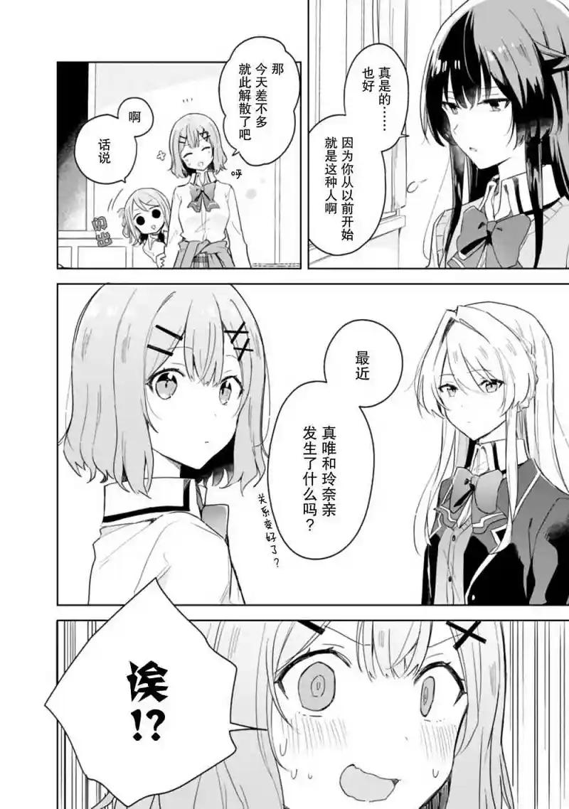 百合