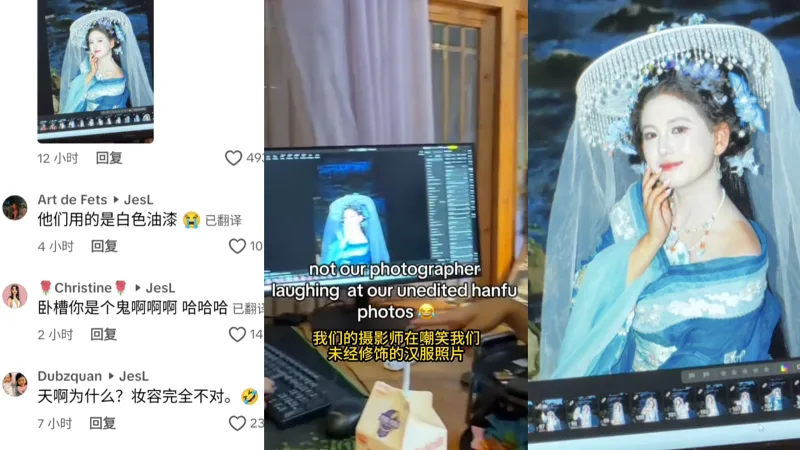 【tiktok】老外晒中国摄影师被自己未经修饰的汉服写真照弄笑了引发网友热议,这脸上是刮了大白吧 【tiktok】老外晒中国摄影师被自己未经修饰的汉服写真照弄笑了引发网友热议,这脸上是刮了大白吧