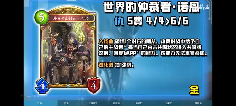 鬼