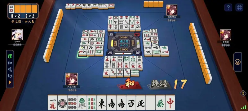 7张起手和国士，立直一发，役满确定