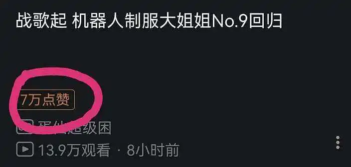 闲聊茶馆,睿站,不要脸,造假