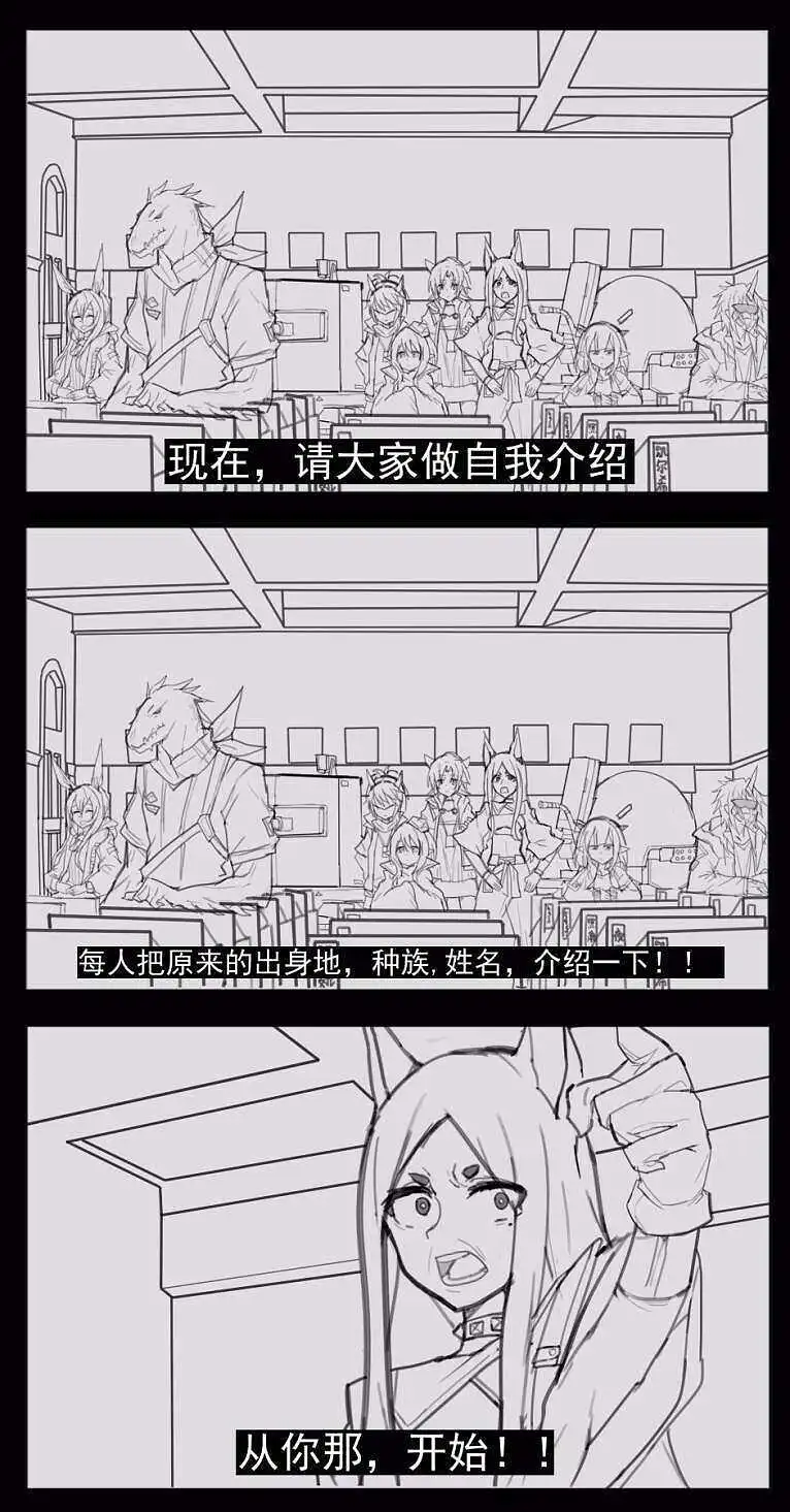 用户交流,闲聊茶馆,明日方舟
