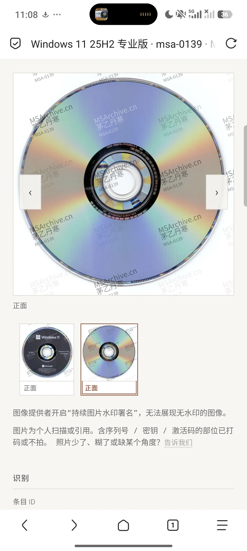 windows11,25H2,windows,图片,光盘,系统