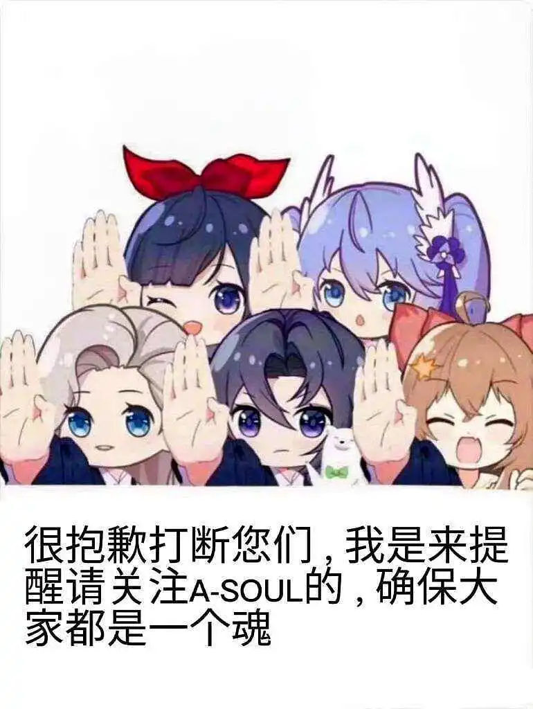AS的含金量不用我多说了吧
