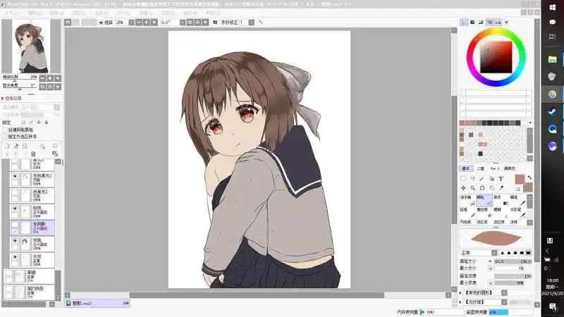 绘画创作,临摹