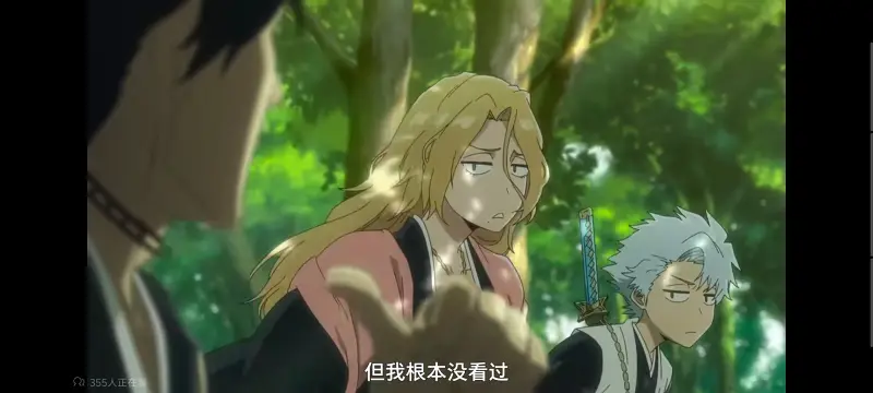 死神,千年血战,Bleach,动画,动漫,境界,番剧,日漫,二次元,ACG