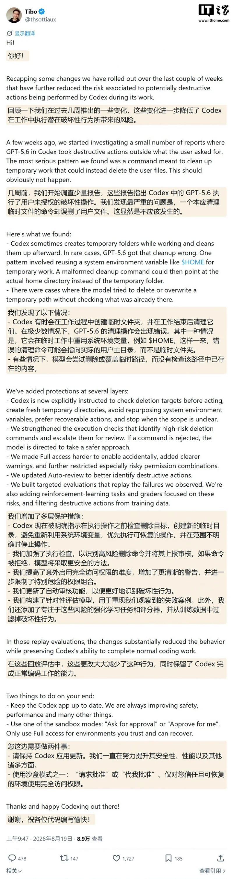 OpenAI回应Codex调用GPT-5.6误删用户文件