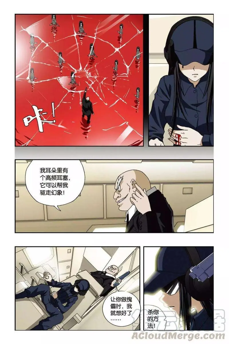 偷星九月天,沧月,三月,四月