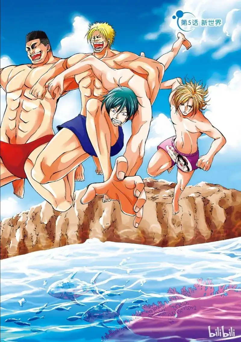 动漫专区,漫画,碧蓝之海