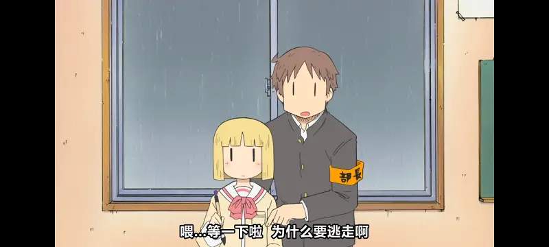 日常,动画,动漫,番剧,二次元,日漫,ACG