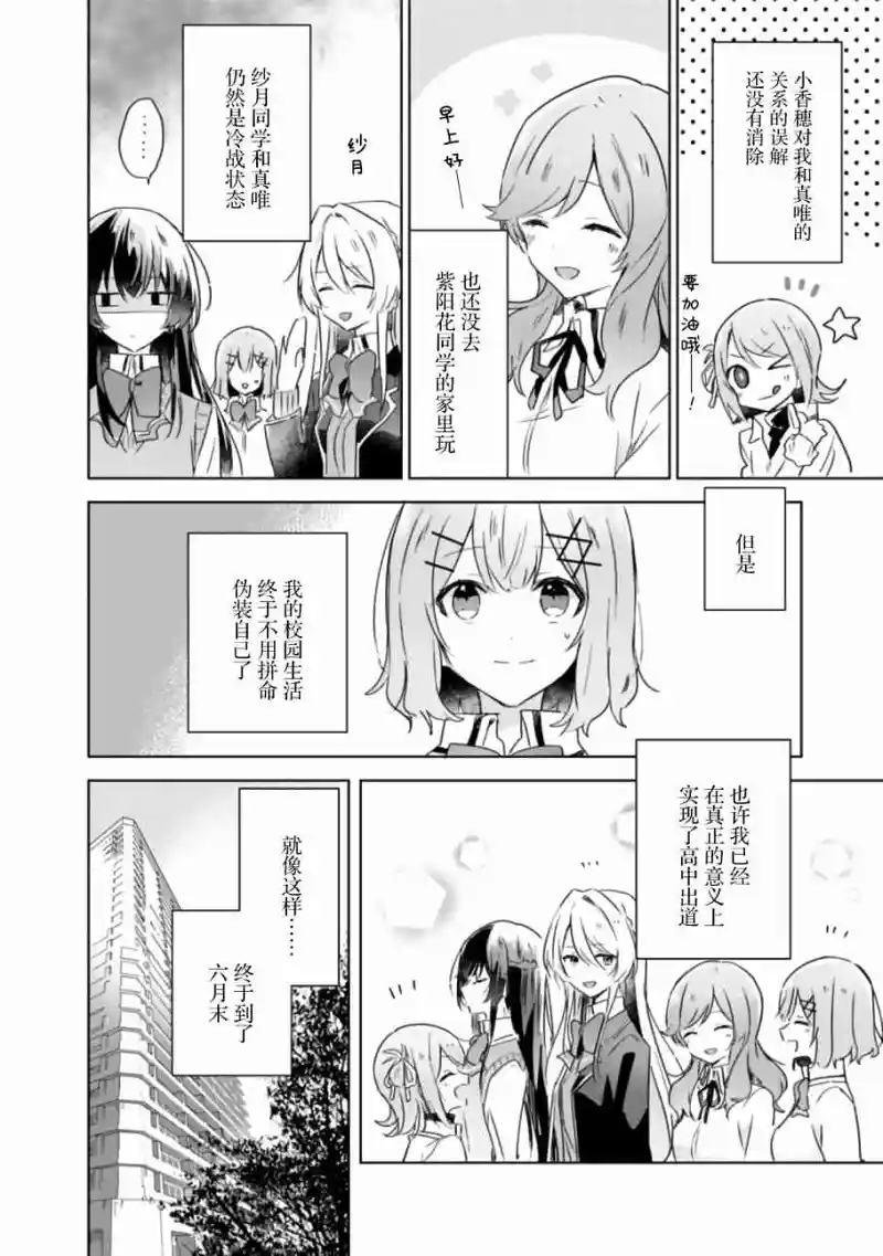 百合