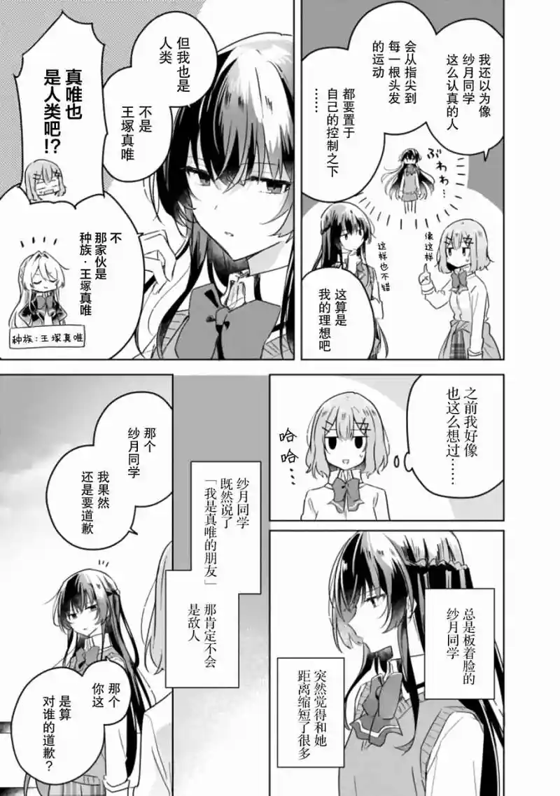 百合