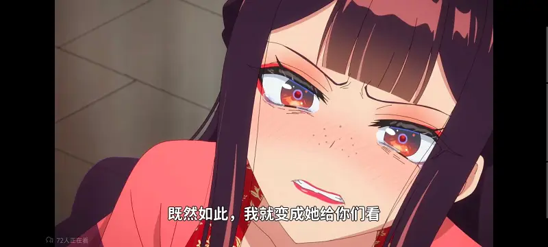 虽然我是不完美恶女雏宫蝶鼠替换传,恶女不才请多关照雏宫蝶鼠替换传,动画,动漫,番剧,二次元,日漫,ACG