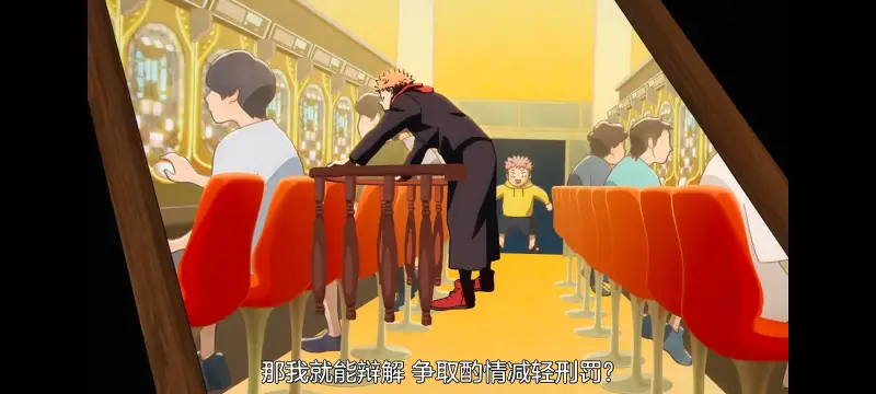咒术回战,咒术回战死灭回游,动画,动漫,番剧,二次元,ACG