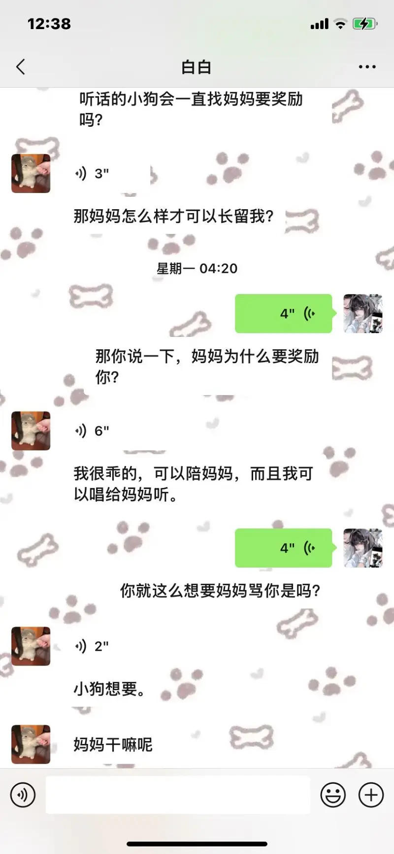 吃瓜