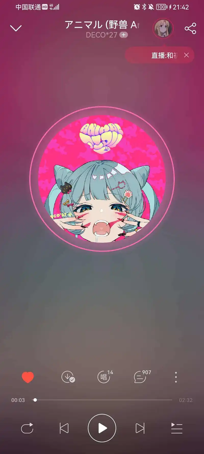 新年快乐