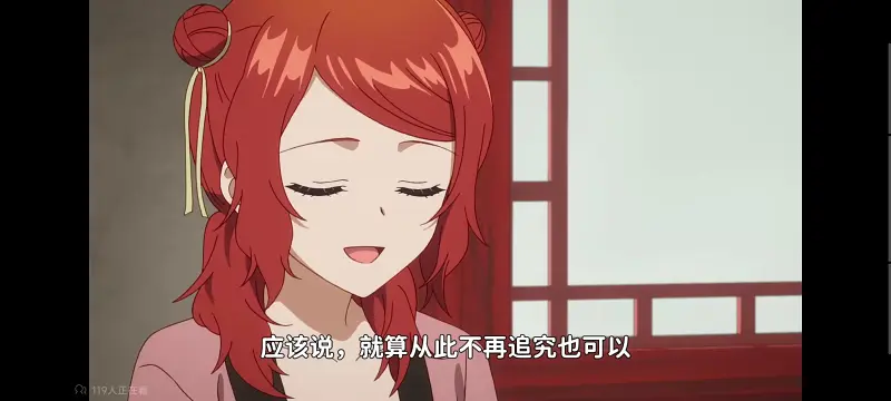 恶女不才请多关照雏宫蝶鼠替换传,虽然我是不完美恶女雏宫蝶鼠替换传,动画,动漫,番剧,二次元,日漫,ACG