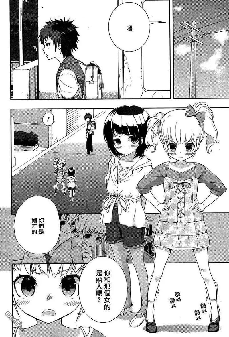 闲聊茶馆,漫画,来自风平浪静的明天