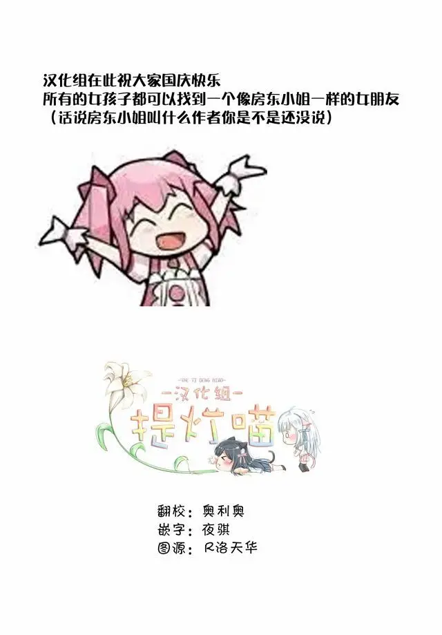 百合