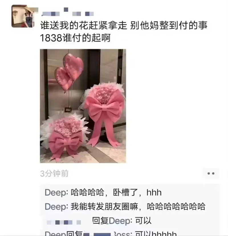 逗图,弔图,搞笑,趣图